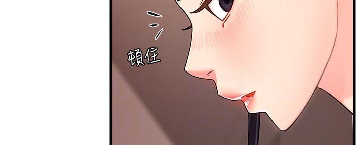 《霸道上司面试我》第19话 第68页