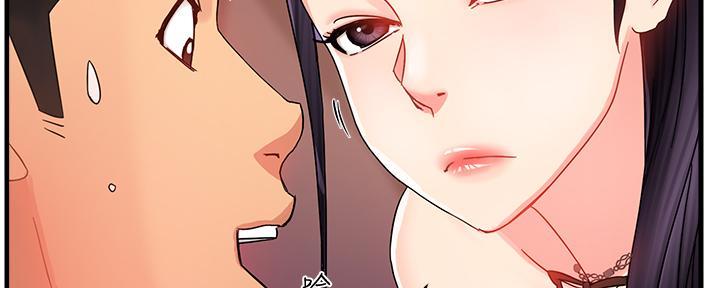 《霸道上司面试我》第19话 第72页