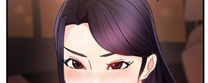《霸道上司面试我》第19话 第80页