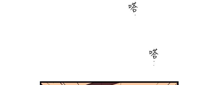 《霸道上司面试我》第20话 第124页