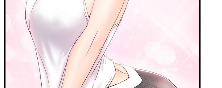 《霸道上司面试我》第20话 第132页