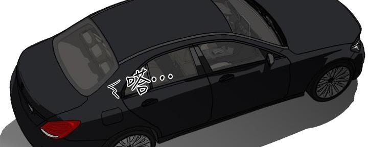 《霸道上司面试我》第20话 第40页