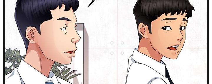 《霸道上司面试我》第20话 第72页