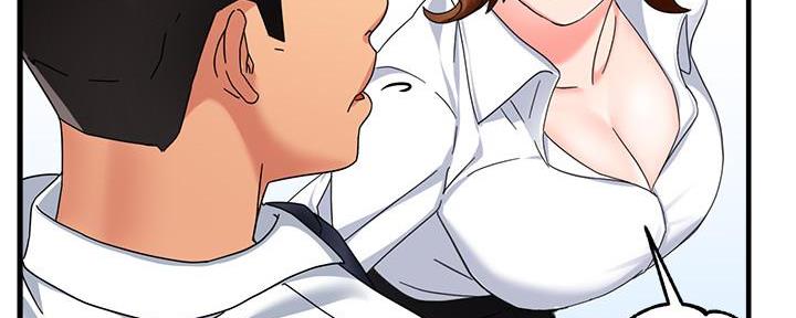 《霸道上司面试我》第20话 第97页