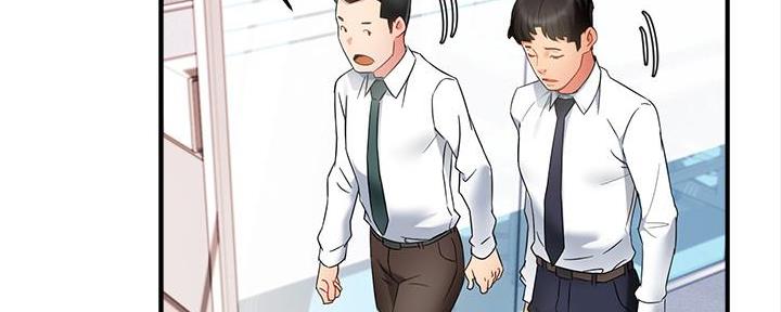 《霸道上司面试我》第24话 第29页
