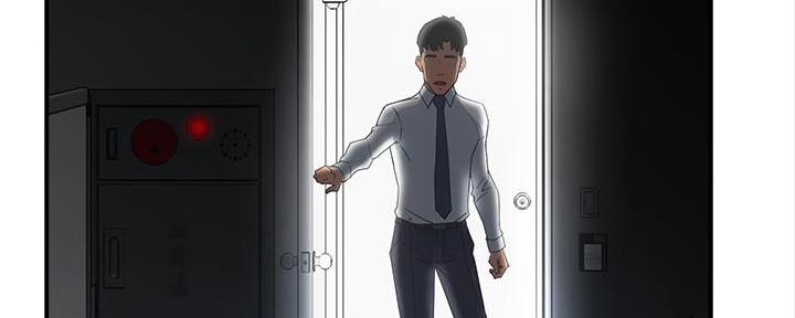 《霸道上司面试我》第24话 第44页