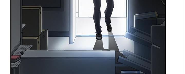 《霸道上司面试我》第24话 第45页
