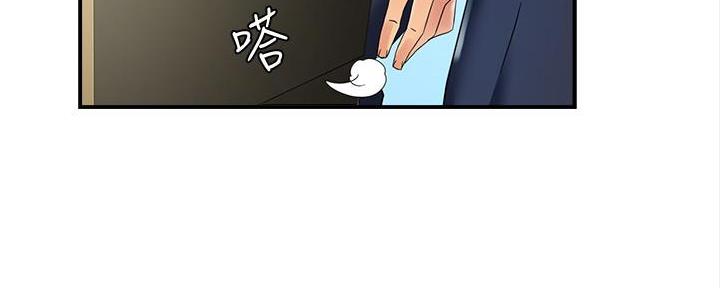 《霸道上司面试我》第24话 第56页