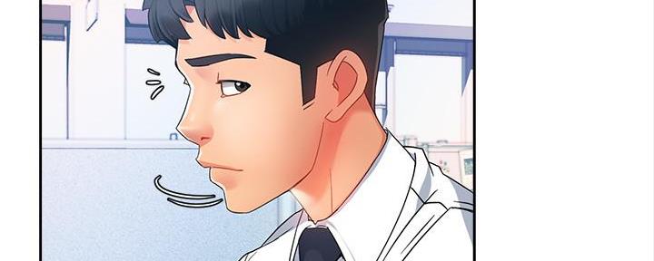 《霸道上司面试我》第24话 第6页