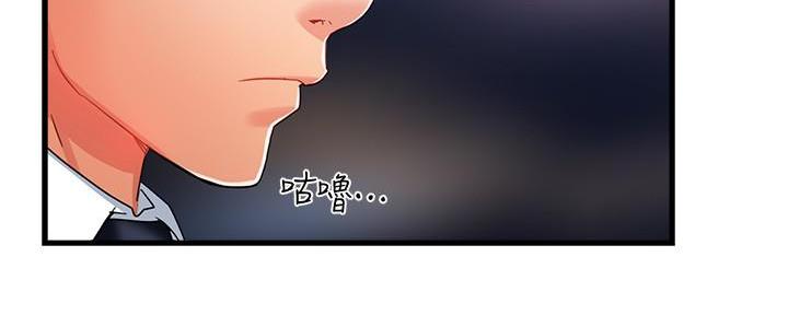 《霸道上司面试我》第22话 第99页