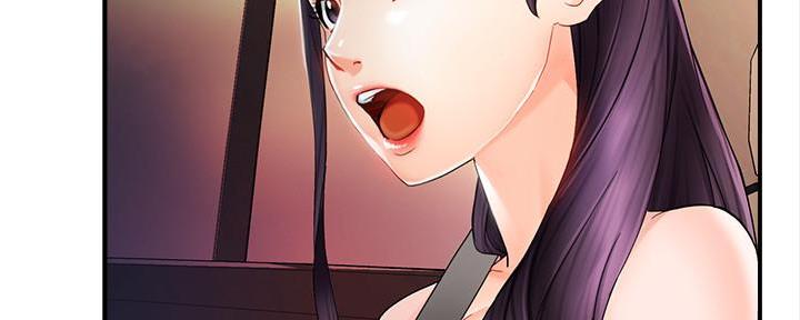 《霸道上司面试我》第23话 第133页