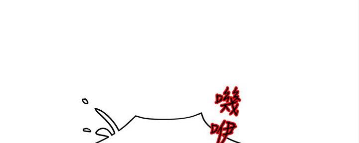 《霸道上司面试我》第23话 第160页