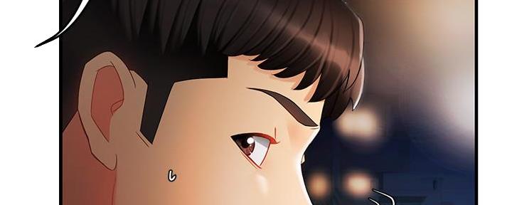 《霸道上司面试我》第23话 第41页