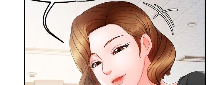 《霸道上司面试我》第23话 第60页