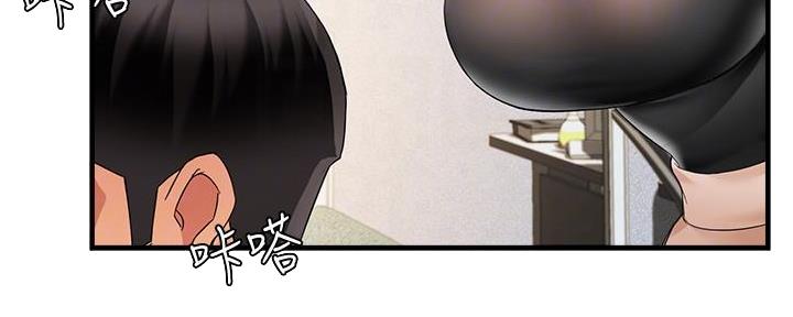 《霸道上司面试我》第23话 第62页