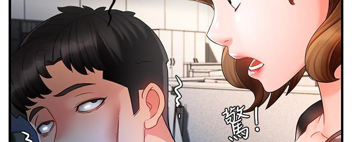 《霸道上司面试我》第23话 第65页