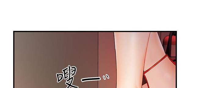 《霸道上司面试我》第25话 第78页