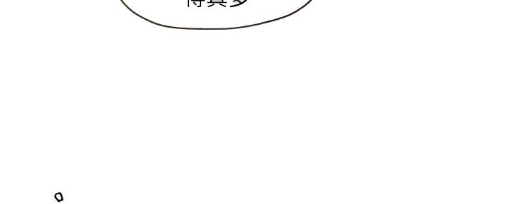《霸道上司面试我》第26话 第10页