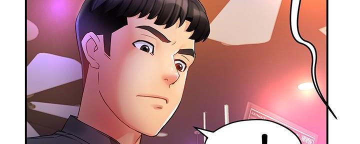 《霸道上司面试我》第26话 第117页
