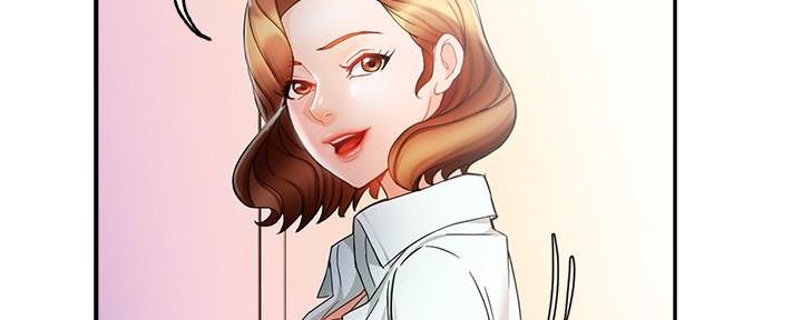 《霸道上司面试我》第26话 第23页