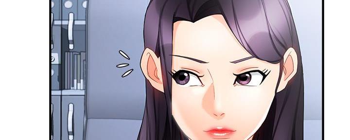 《霸道上司面试我》第26话 第44页