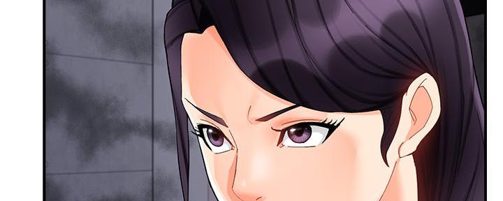《霸道上司面试我》第26话 第51页