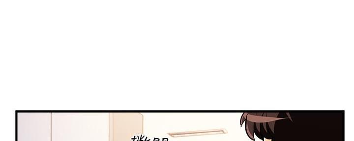 《霸道上司面试我》第26话 第69页