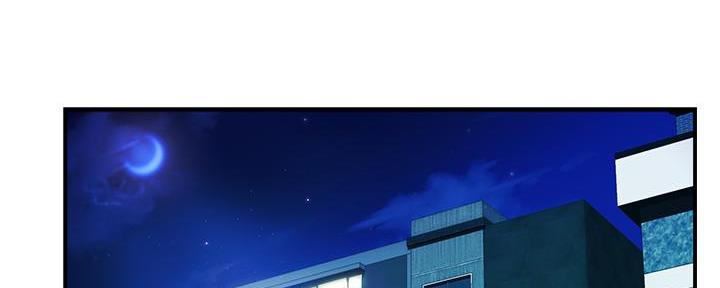 《霸道上司面试我》第26话 第83页