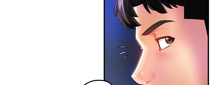 《霸道上司面试我》第27话 第116页
