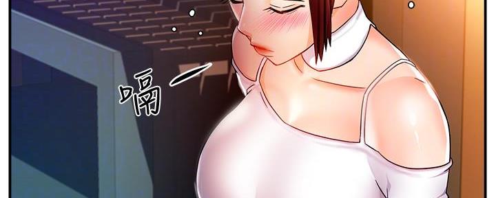 《霸道上司面试我》第27话 第123页