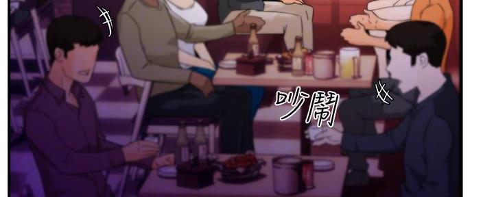 《霸道上司面试我》第27话 第69页