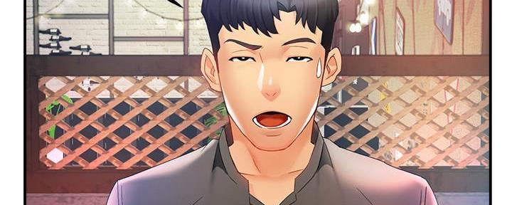 《霸道上司面试我》第27话 第6页