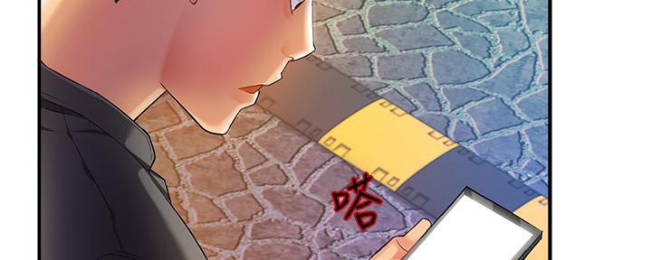 《霸道上司面试我》第27话 第80页