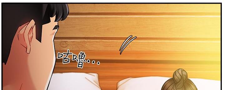《霸道上司面试我》第29话 第32页