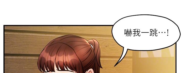 《霸道上司面试我》第29话 第51页