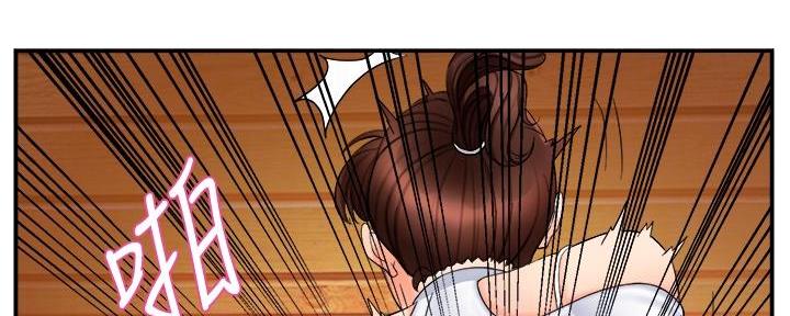 《霸道上司面试我》第29话 第68页