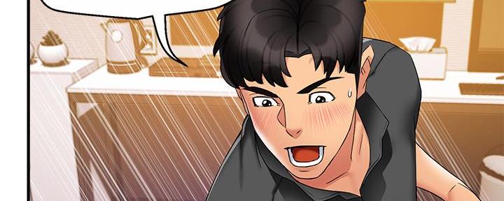《霸道上司面试我》第29话 第75页