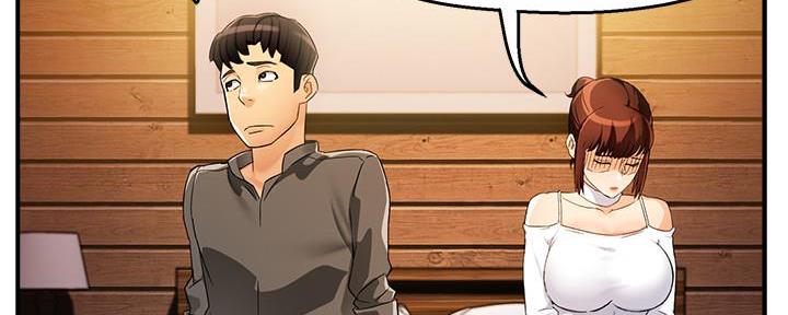 《霸道上司面试我》第28话 第13页