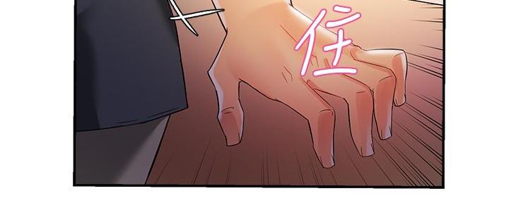 《霸道上司面试我》第28话 第164页