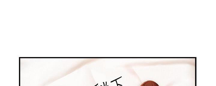 《霸道上司面试我》第28话 第25页