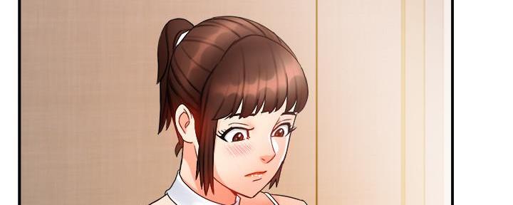 《霸道上司面试我》第30话 第105页