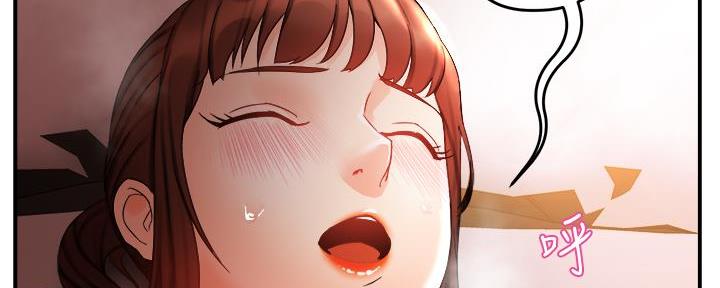 《霸道上司面试我》第30话 第34页