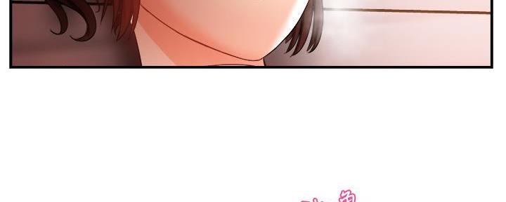 《霸道上司面试我》第30话 第35页