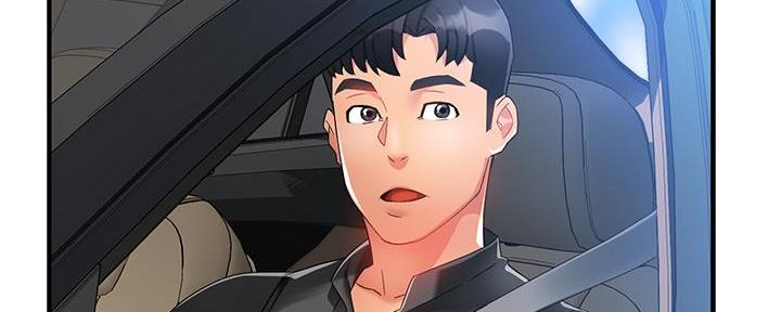 《霸道上司面试我》第30话 第50页