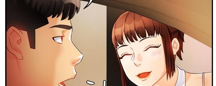 《霸道上司面试我》第30话 第54页