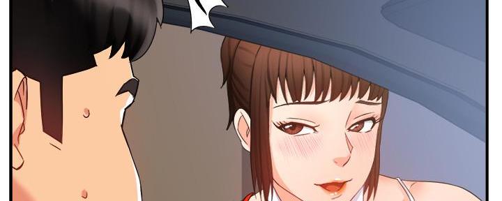 《霸道上司面试我》第30话 第74页