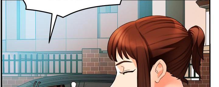 《霸道上司面试我》第30话 第78页