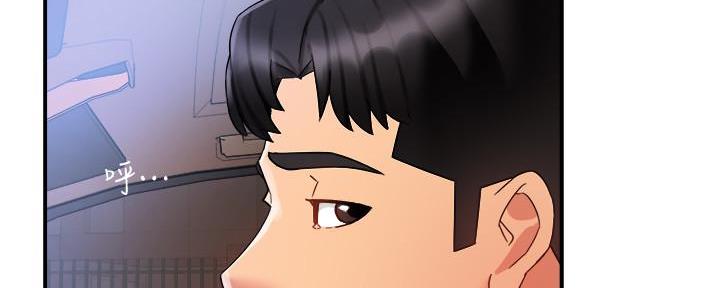 《霸道上司面试我》第30话 第82页