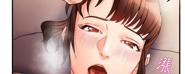 《霸道上司面试我》第30话 第9页