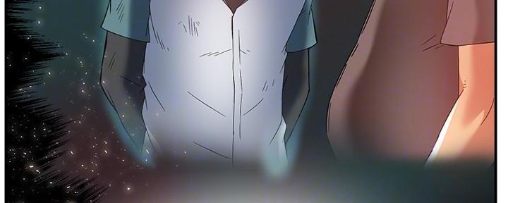 《霸道上司面试我》第31话 第113页